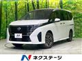 2023 Nissan Serena