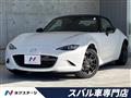 2022 Mazda Roadster