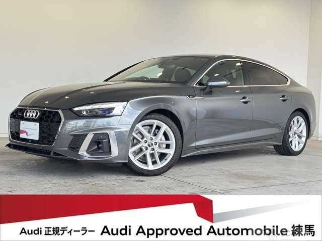 2023 Audi A5