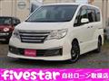 2014 Nissan Serena