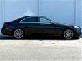 2018 Mercedes-Benz S-Class