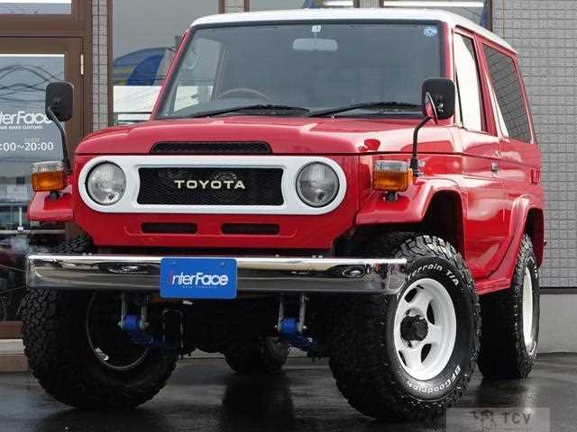 1997 Toyota Landcruiser 70