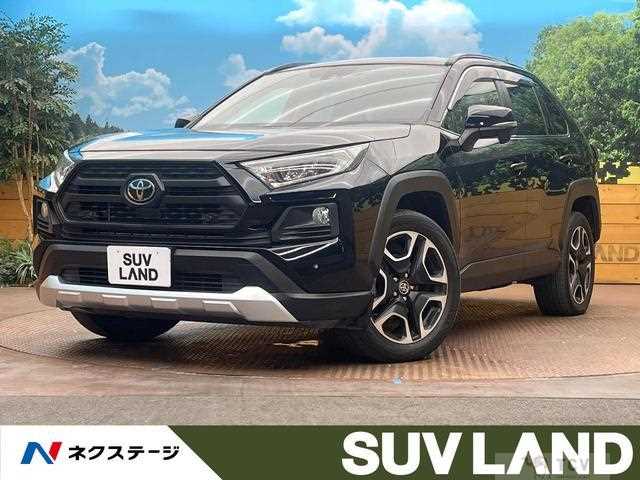 2020 Toyota RAV4