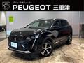 2024 Peugeot Peugoet Others