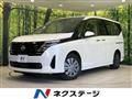 2023 Nissan Serena