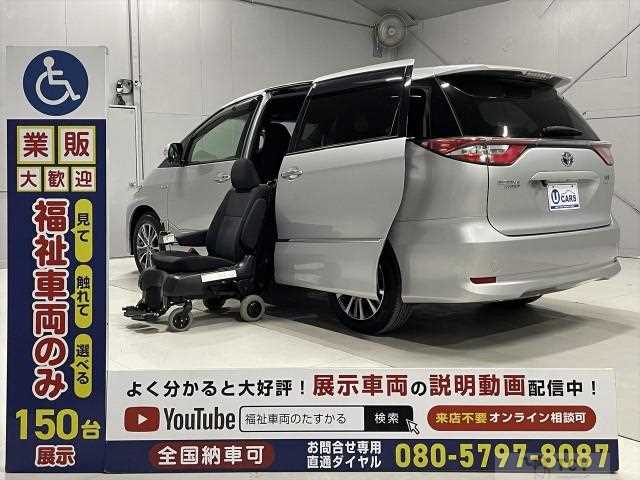 2020 Toyota Estima Hybrid