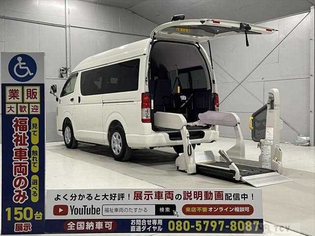 2019 Toyota Hiace Van
