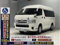 2019 Toyota Hiace Van