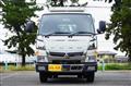 2020 Mitsubishi Fuso Canter
