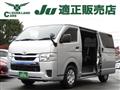 2022 Toyota Hiace Van