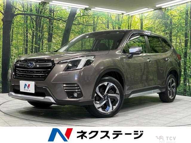 2023 Subaru Forester