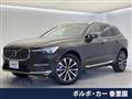 2023 Volvo XC60