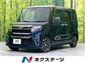 2020 Daihatsu Tanto
