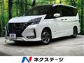 2022 Nissan Serena