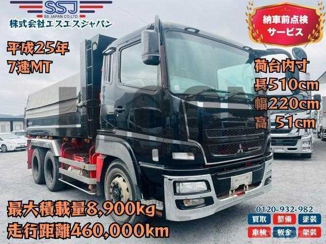2013 Mitsubishi Fuso Super Great