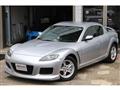 2005 Mazda RX-8