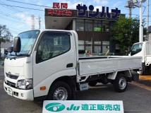 2020 Toyota Dyna Truck