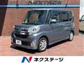 2014 Daihatsu Tanto