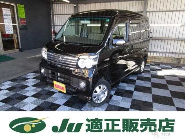 2015 Daihatsu Atrai Wagon
