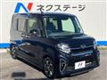 2020 Daihatsu Tanto