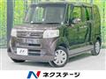 2015 Honda N BOX