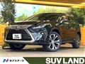 2017 Lexus RX