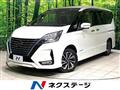 2022 Nissan Serena