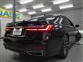 2020 BMW 7 Series