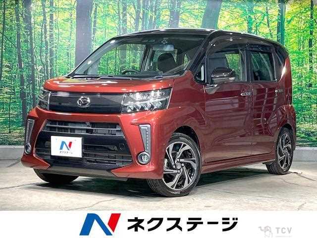 2019 Daihatsu Move