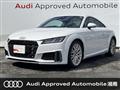 2023 Audi TT