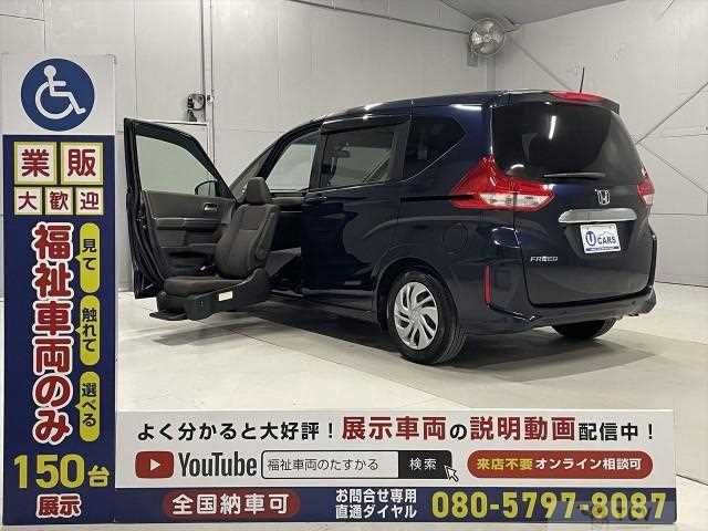 2020 Honda Freed