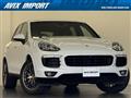 2018 Porsche Cayenne