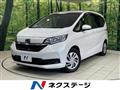 2023 Honda Freed