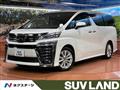 2020 Toyota Vellfire