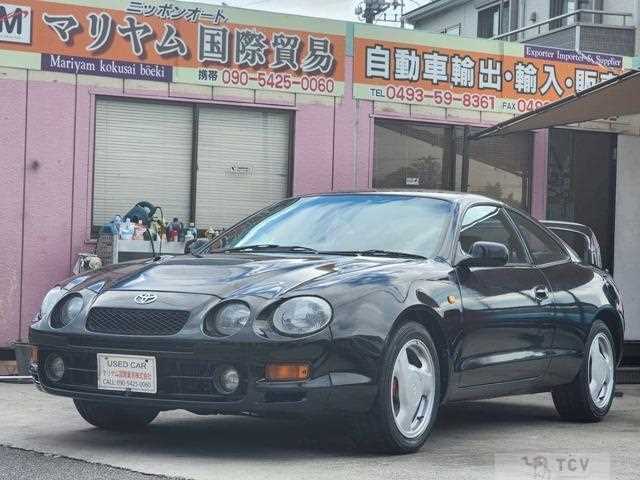 1994 Toyota Celica
