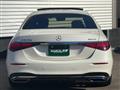 2022 Mercedes-Benz S-Class