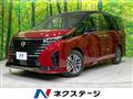 2023 Nissan Serena