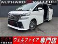 2017 Toyota Vellfire