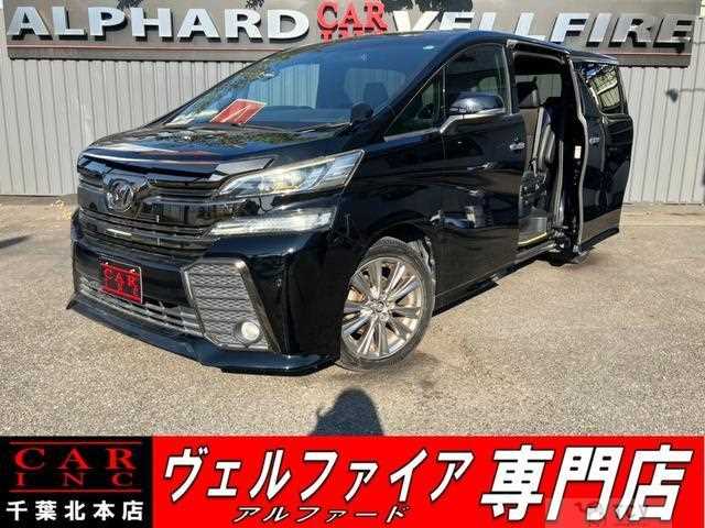 2016 Toyota Vellfire