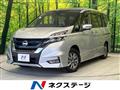 2018 Nissan Serena