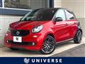 2018 Smart Smart ForFour