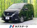 2019 Nissan Serena
