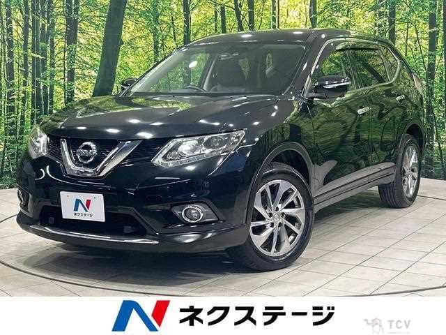 2017 Nissan X-Trail