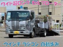 2019 Isuzu Elf Truck