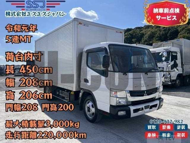2019 Mitsubishi Fuso Canter