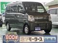 2024 Nissan Clipper Van
