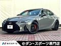 2023 Lexus IS