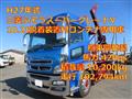 2015 Mitsubishi Fuso Super Great
