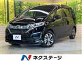 2017 Honda Freed