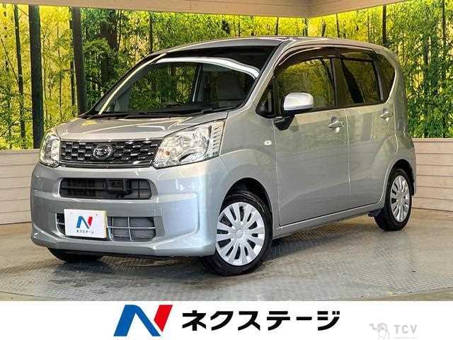 2015 Daihatsu Move